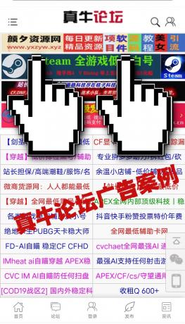 【广告招租】颜夕资源网最新广告位价格！-颜夕资源网- 第18张图片